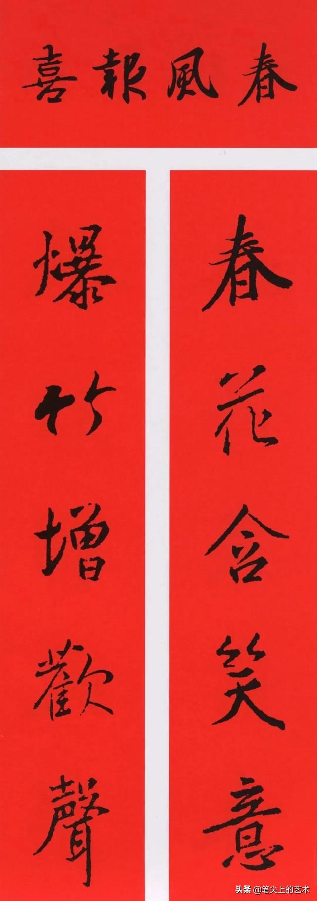 春节对联大全经典（2022年春联大全七言）