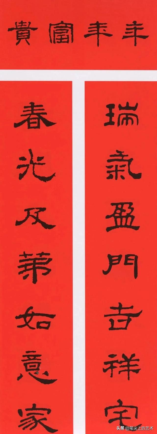 春节对联大全经典（2022年春联大全七言）