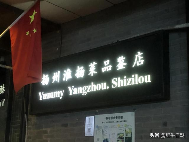 扬州旅游景点攻略，去过5个就是扬州人