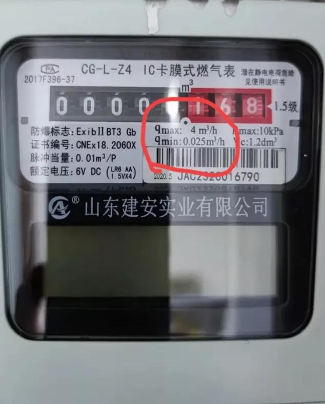 燃气表怎么打开，已经开通的天然气表怎么使用（读数、余量、开阀、插卡、电池更换这些你应该掌握）