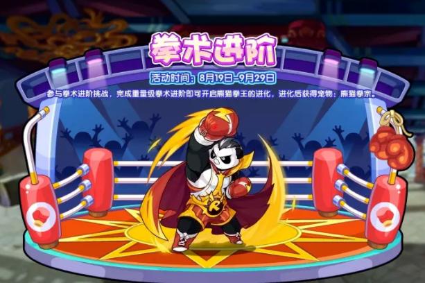 洛克王国7月15日，洛克王国7月15日更新内容（那个陪着我长大的洛克王国）