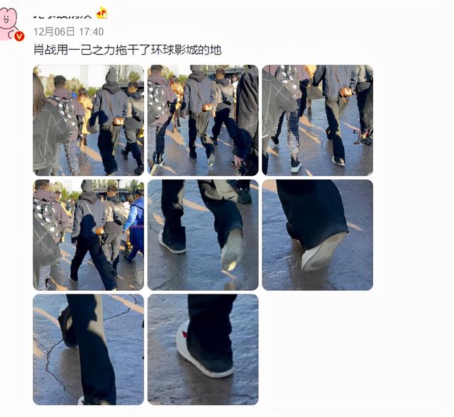 肖战被曝去某摄制组探班,请了工作员喝奶茶