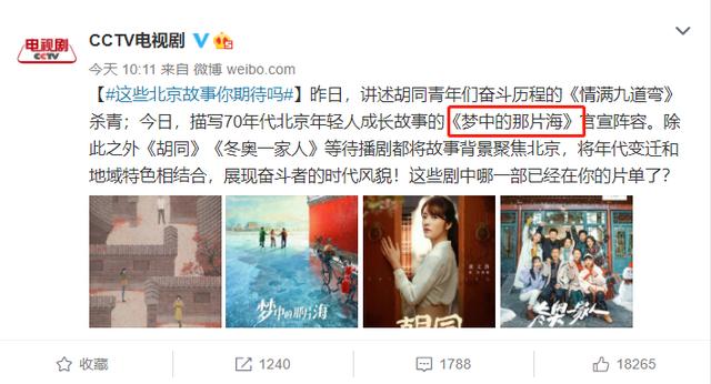肖战电视剧有哪些，肖战即将上拍的网剧（肖战演过的电视剧）