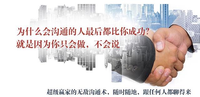 微友速回六大关键点,我坚信