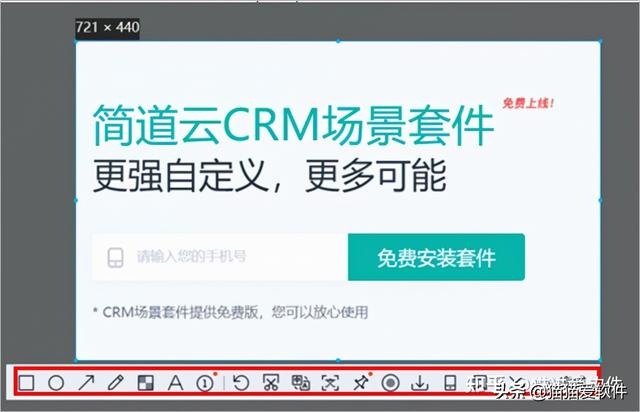 电脑常用办公软件有哪几个（推荐频率最高的14款办公必备软件）