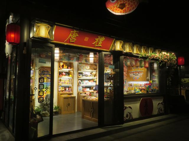 芙蓉园游玩攻略，春节大唐芙蓉园游玩攻略（大唐芙蓉园游玩攻略）