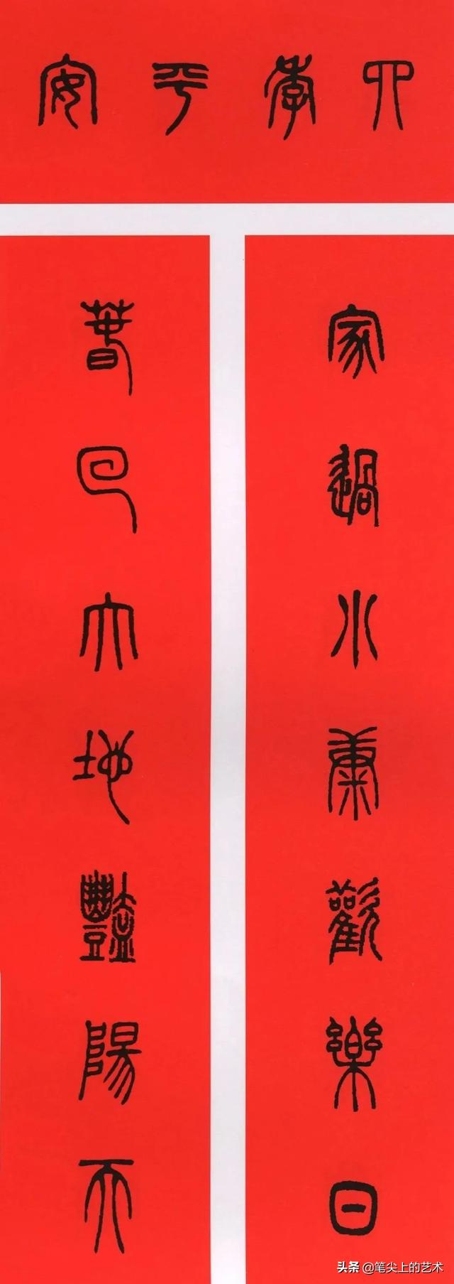 春节对联大全经典（2022年春联大全七言）