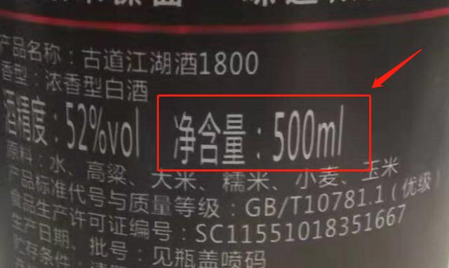 00g是多少斤(500g是多少斤