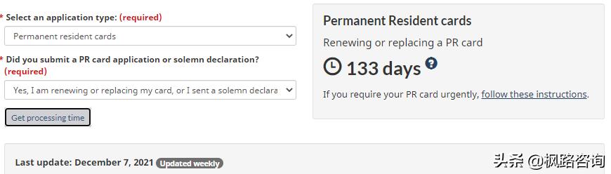 最新各类签证移民申请处理时间表