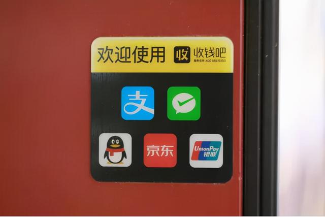 数据共享大更新,手机微信可以立即看抖音、上淘宝了!大提升!