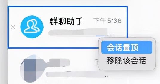 微信回应“01”,送你一份玩机专业技能礼包