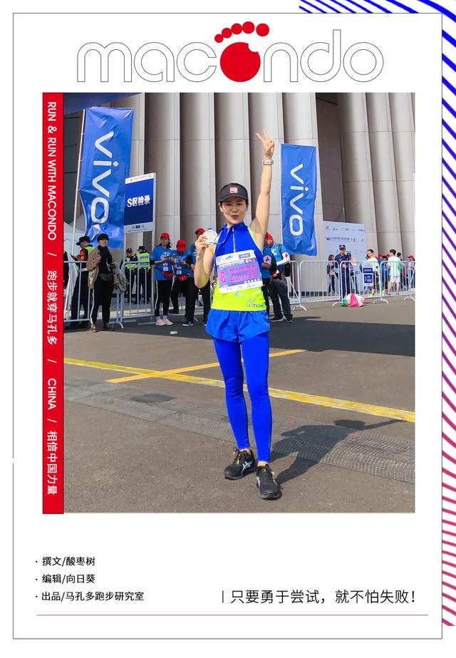 她用慢跑让自身在岁月里沉积出最美丽的人的样子