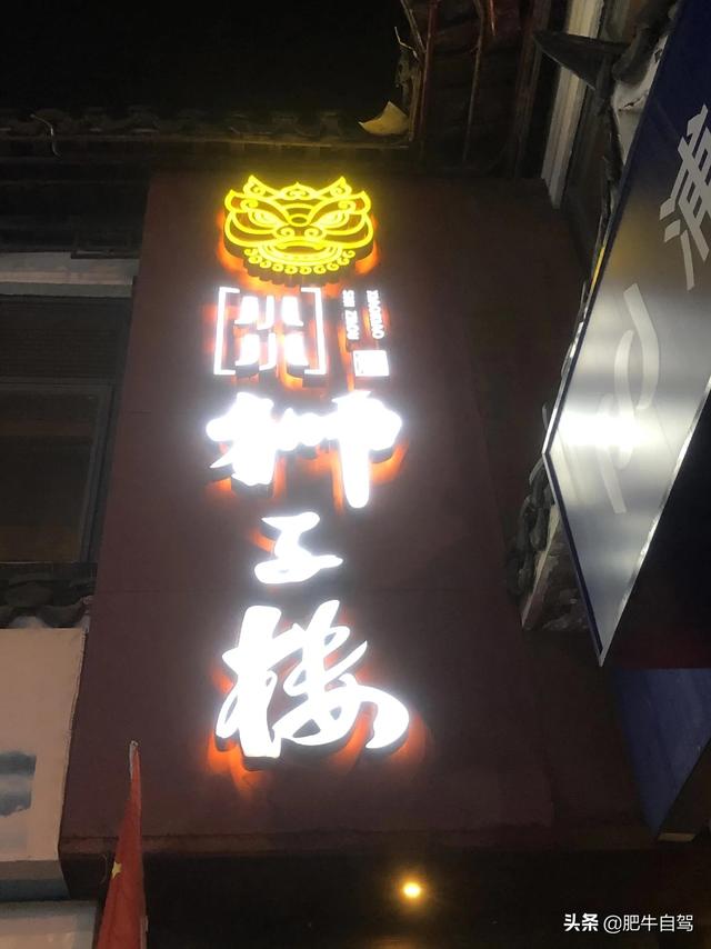 扬州旅游景点攻略，去过5个就是扬州人