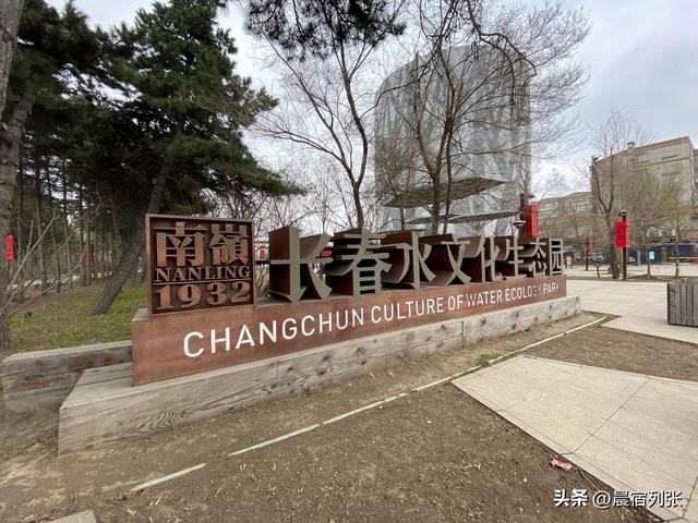 长春旅游景点大全，长春景点推荐