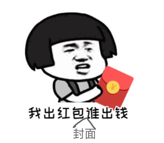 发静态数据,搞恶实际效果更好哦!