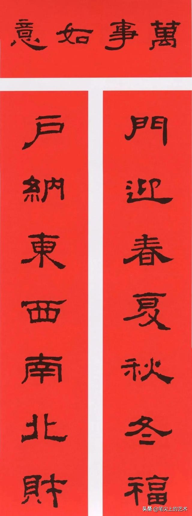 春节对联大全经典（2022年春联大全七言）