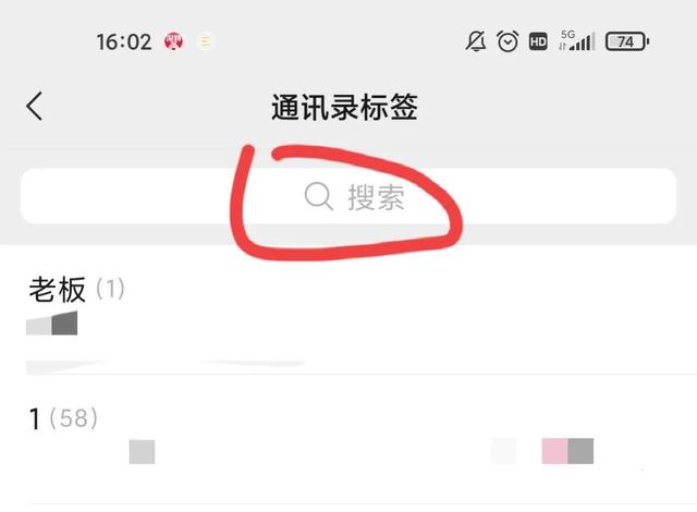 微信群发及标签小妙招