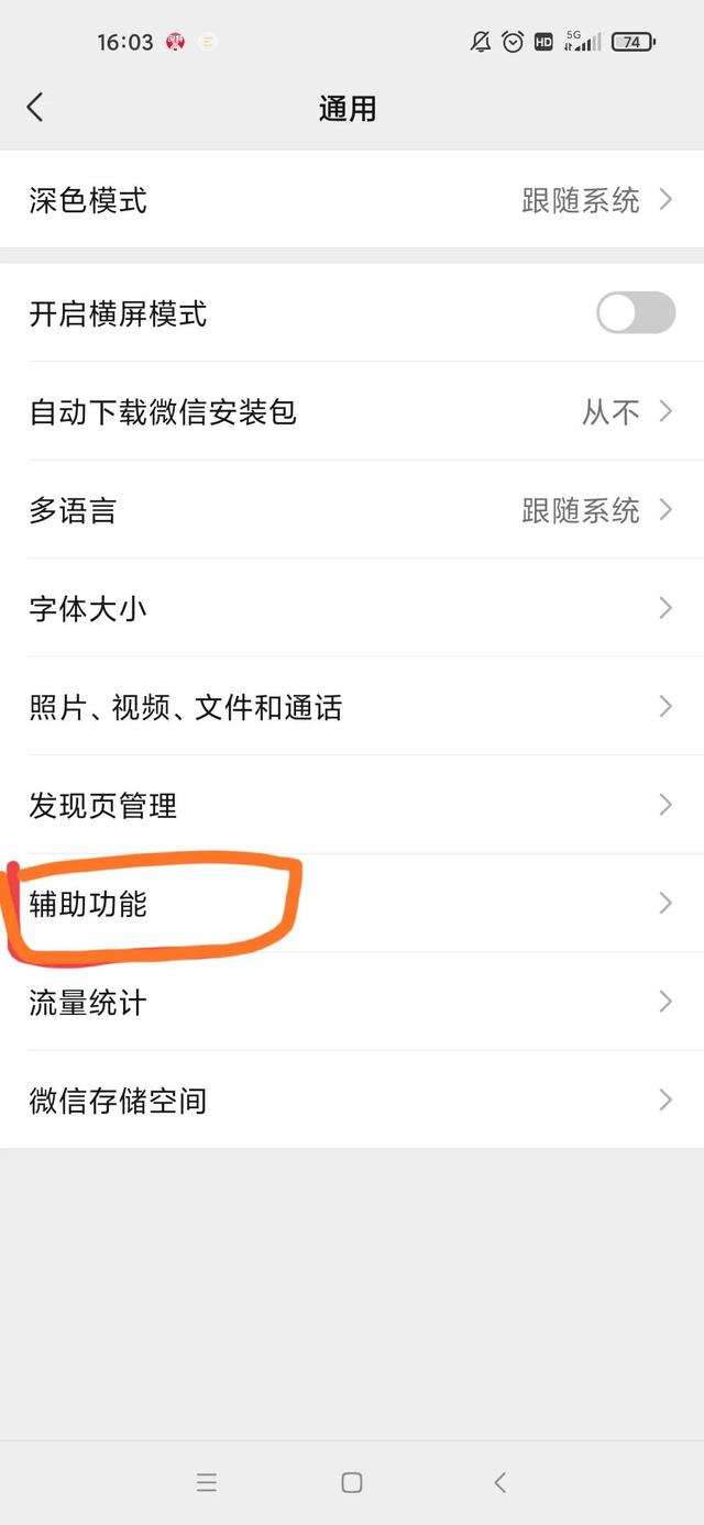 微信群发及标签小妙招