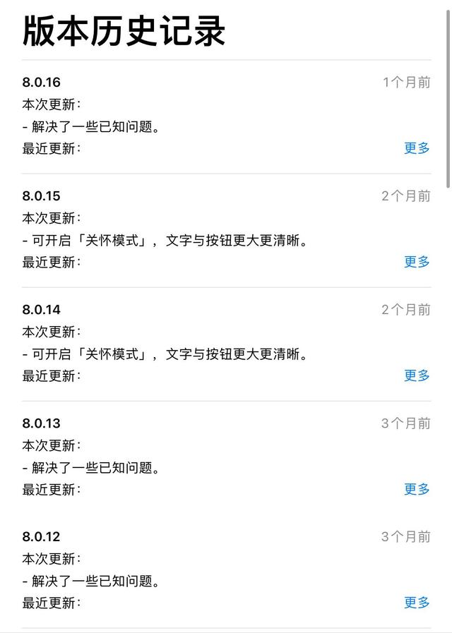 每一次微信升级到全是寥寥无几几字下列十个常用功能,请拿走不谢