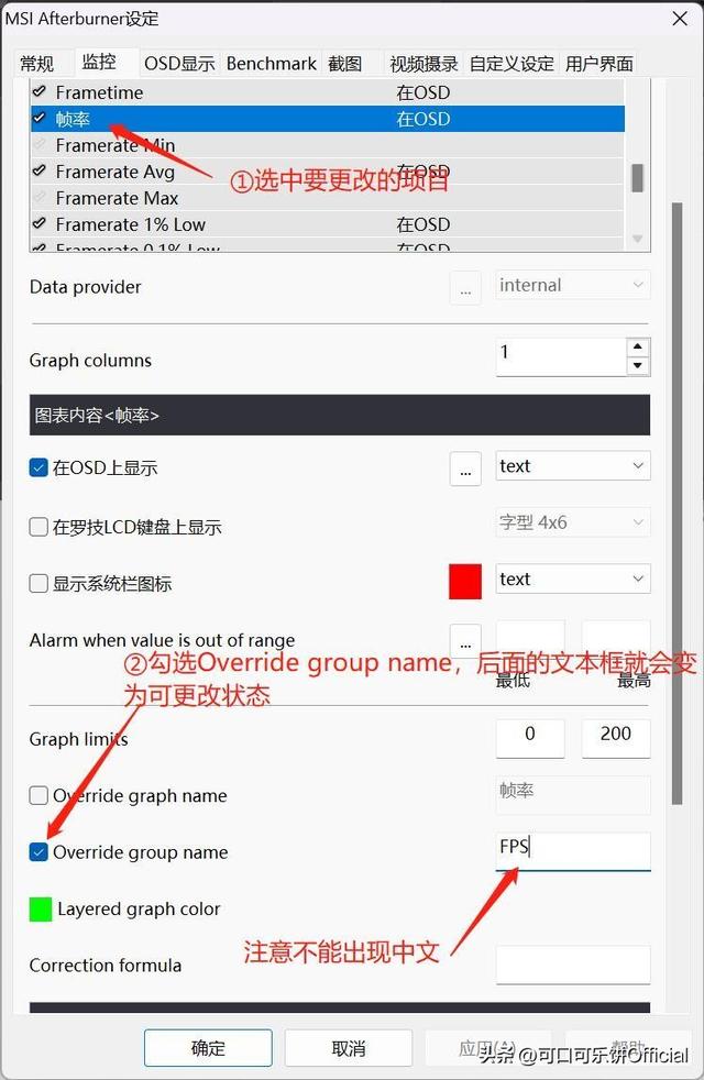 怎么看游戏的帧数，如何检测游戏内帧数（怎么查看游戏时的帧数）