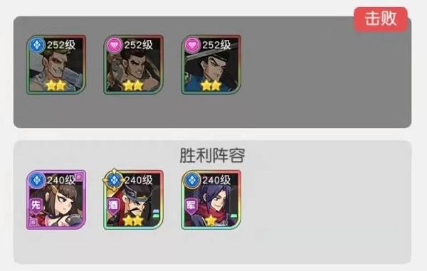 小浣熊百将传攻略，小浣熊百将传攻略大全