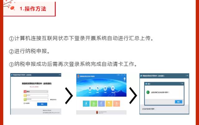 一般纳税人多少时间报税，2022年最后一个申报期也来了
