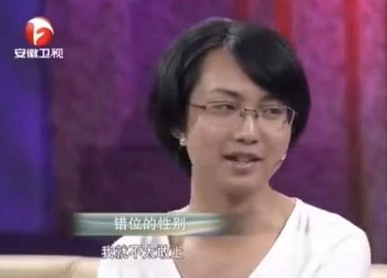 11位变性前后对比，变性前后对比照