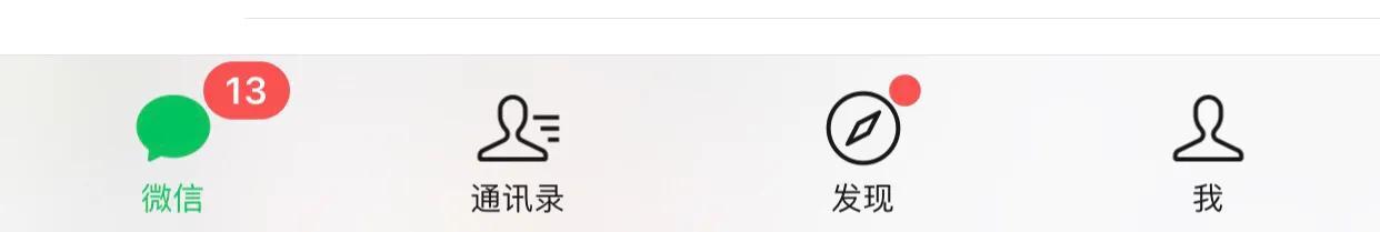 每一次微信升级到全是寥寥无几几字下列十个常用功能,请拿走不谢