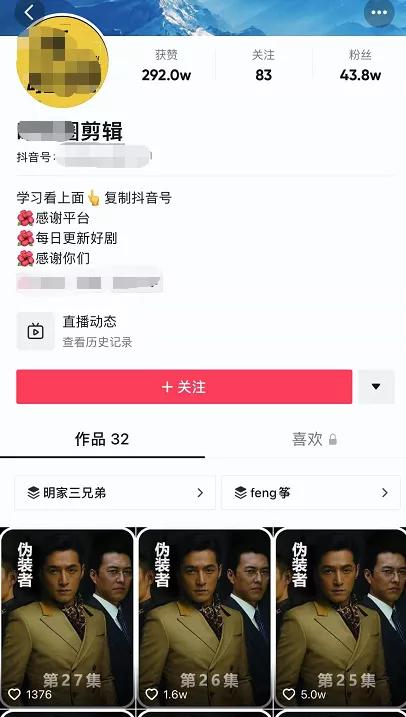 互联网视频内容审核规范实施方案:不可不经许可随意剪截改写影片
