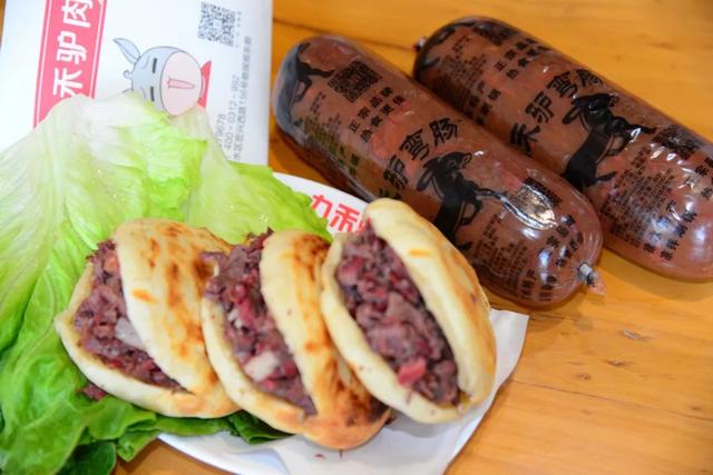 美食文化节保定老字号九禾驴肉，哪里的肴驴肉最好吃