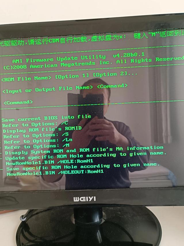 老旧电脑怎样装m.2硬盘，老电脑加装Nvme固态硬盘是刷BIOS还是通过U盘引导盘