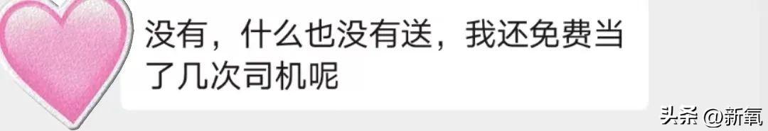 听说80%的男人都用这个套路，男人惯用的这些“套路”
