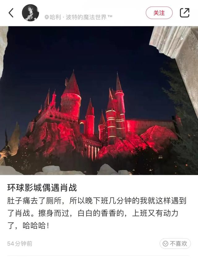 肖战被曝去某摄制组探班,请了工作员喝奶茶