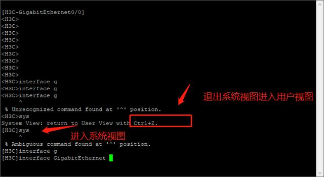 h3c 模拟器使用教程，H3C模拟器软件基本操作