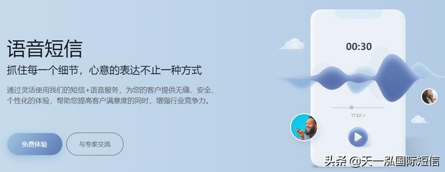 群发短消息的优点有什么?