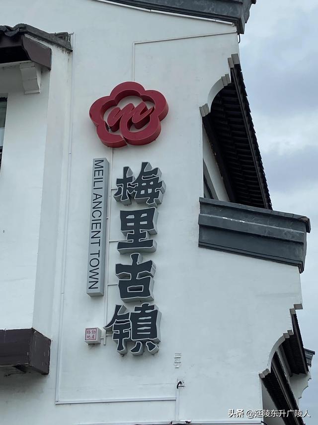 无锡152个地名由来，读懂这些地名里的数字