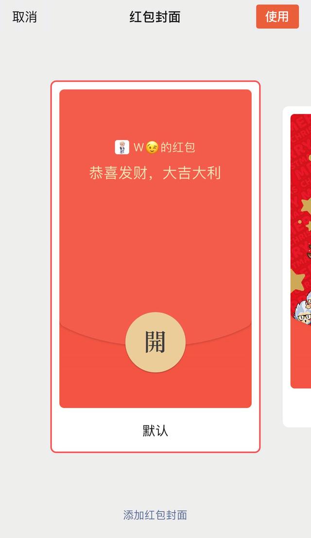 发静态数据,搞恶实际效果更好哦!