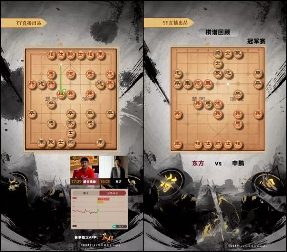 象棋游戏直播，500万人在YY看象棋直播