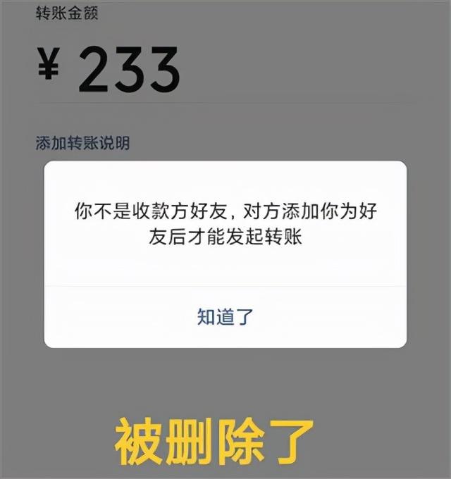 李跳一跳真正朋友2
