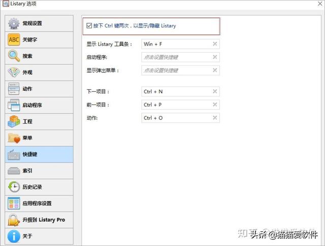 电脑常用办公软件有哪几个（推荐频率最高的14款办公必备软件）