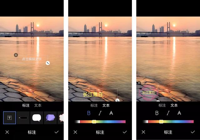 华为手机图片编辑教程，还能制作音乐相册