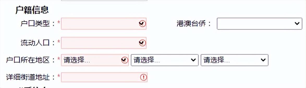 2022年中招考生网上报名，2022年河南省中招八年级网上报名操作流程（济宁中考将首次启用网上报名）