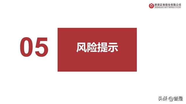 海信视像行业分析，海信视像研究报告