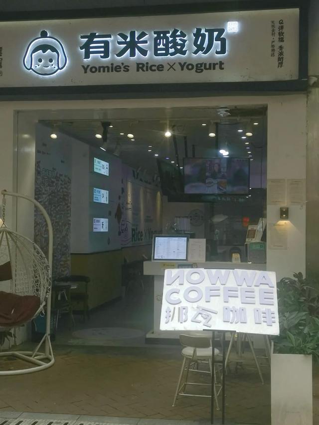 中国咖啡10大品牌排行榜，咖啡品牌排行榜前十名