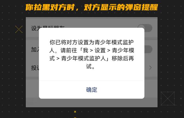 IT 黑板报第 30 期：淘宝“偷”微信好友，Epic诉苹果案一地鸡毛