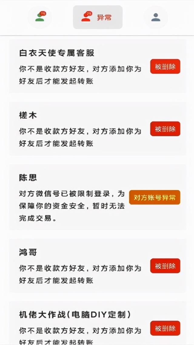 李跳一跳真正朋友2