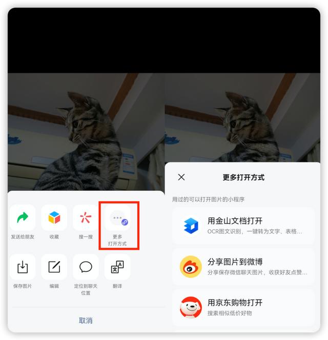 微信8.0.31最新版本有什么新功能，iOS版微信更新：界面调整