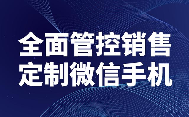 为何许多客户挑选红鹰工作中微信scrm系统?