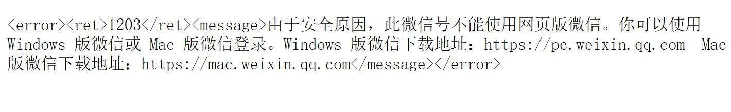 「Python」 微信for PC自动群发消息、图片以及文件