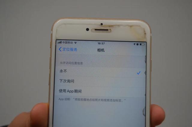 手机定位很简单，一张微信照片就能定位对方的位置，真的涨知识了